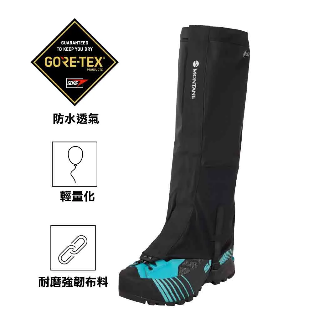 防水腳套 Phase Gaiter